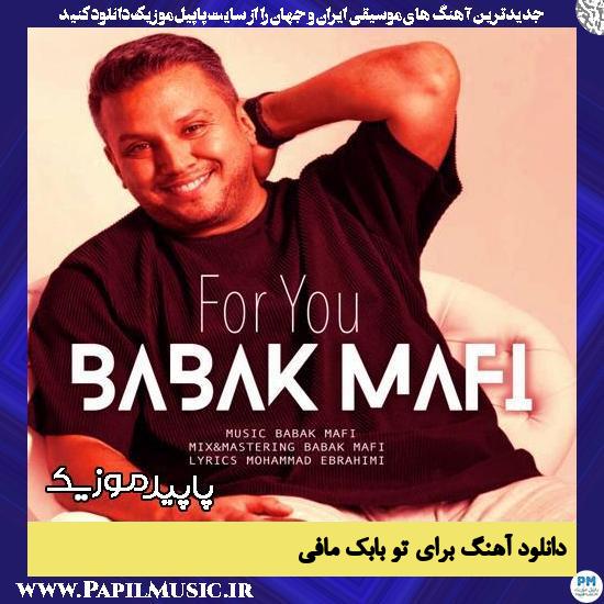 دانلود آهنگ برای تو از بابک مافی